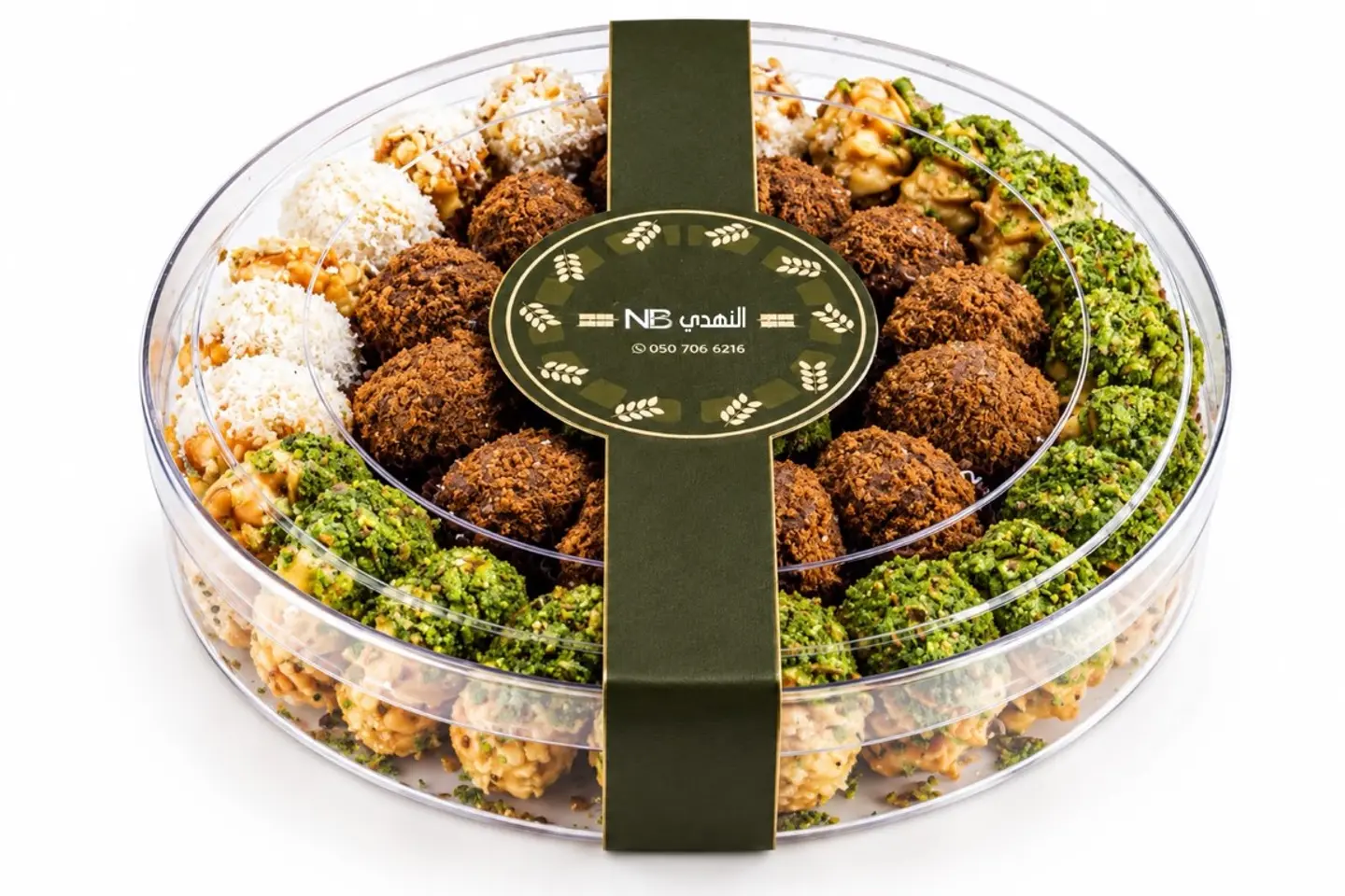Round Petit Four Box