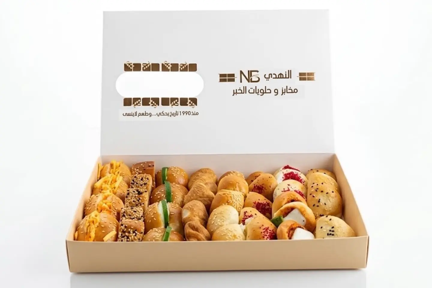 Large Pastry Box