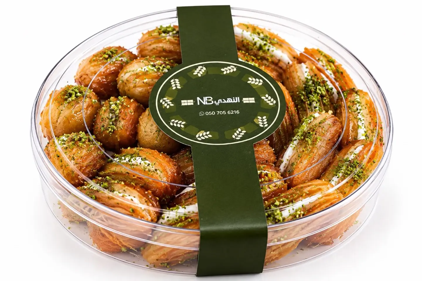 Large Balah El Sham With Cream Box