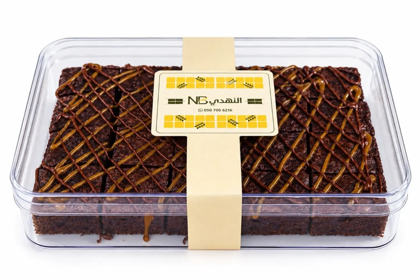 Brownies Box