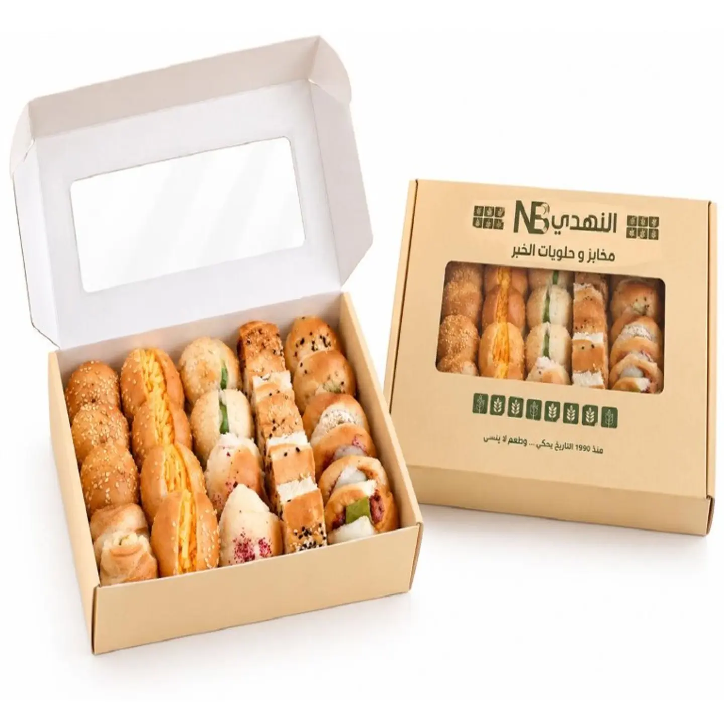 Small Pastry Box