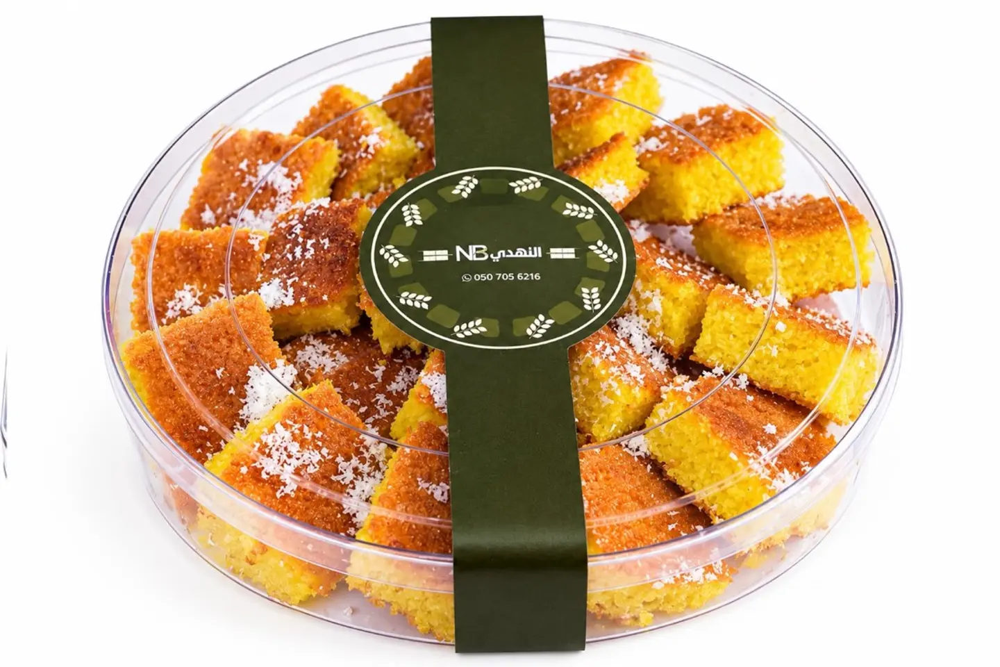 Large Rwani Basbousa Box