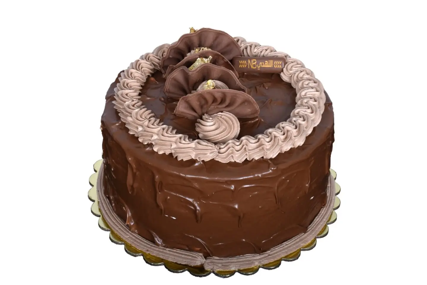 Large Nutella Cake
