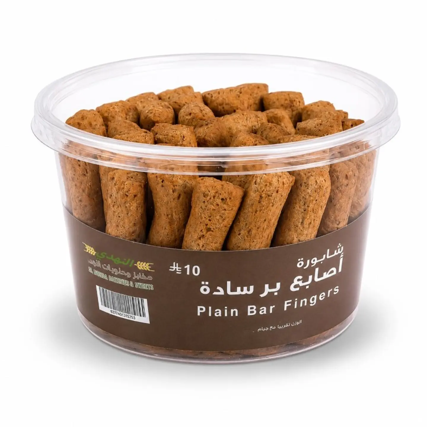 Plain Wholemeal Shaboura