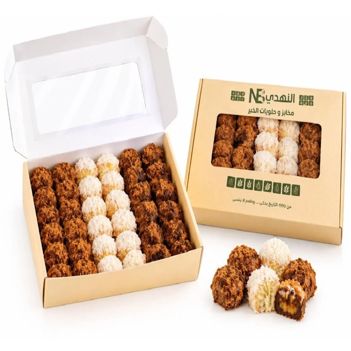 Small Petit Four Box