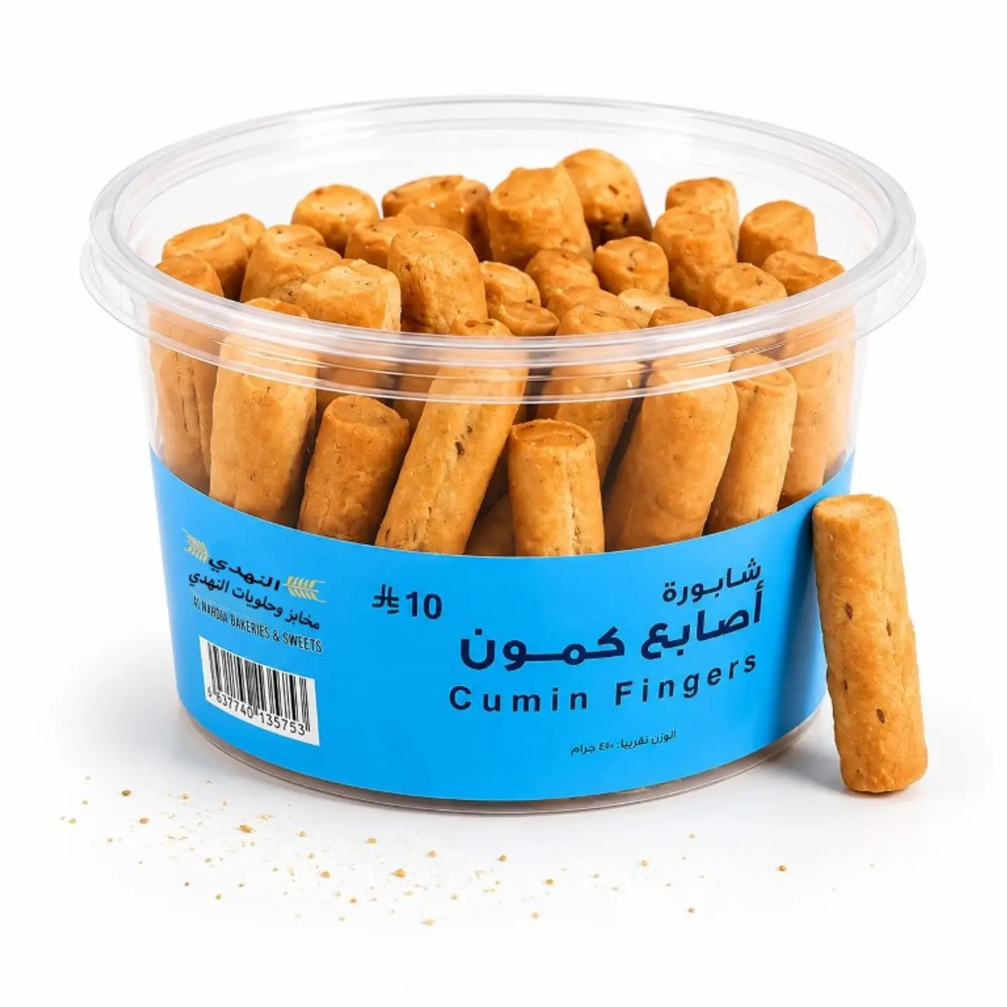 Cumin Finger Shaboura