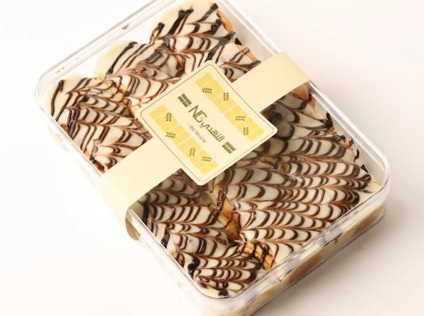 Nutella Cinnamon Rolls Box