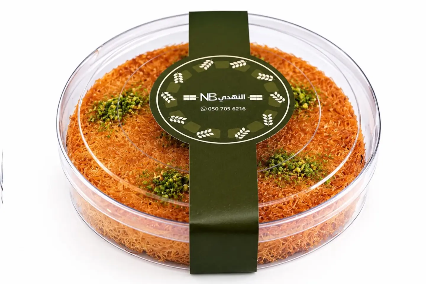 Kunafa With Cream Box