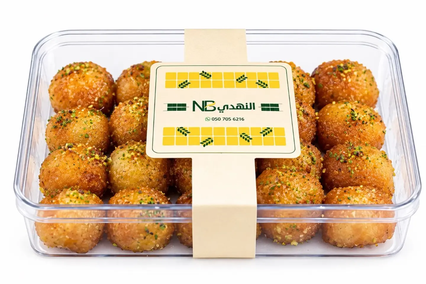 Small Oyoun El Maha Box