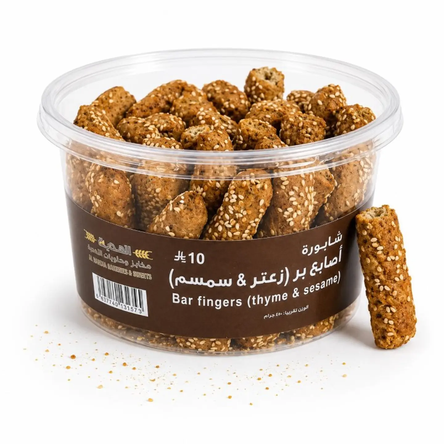 Thyme And Sesame Wholemeal Finger Shaboura