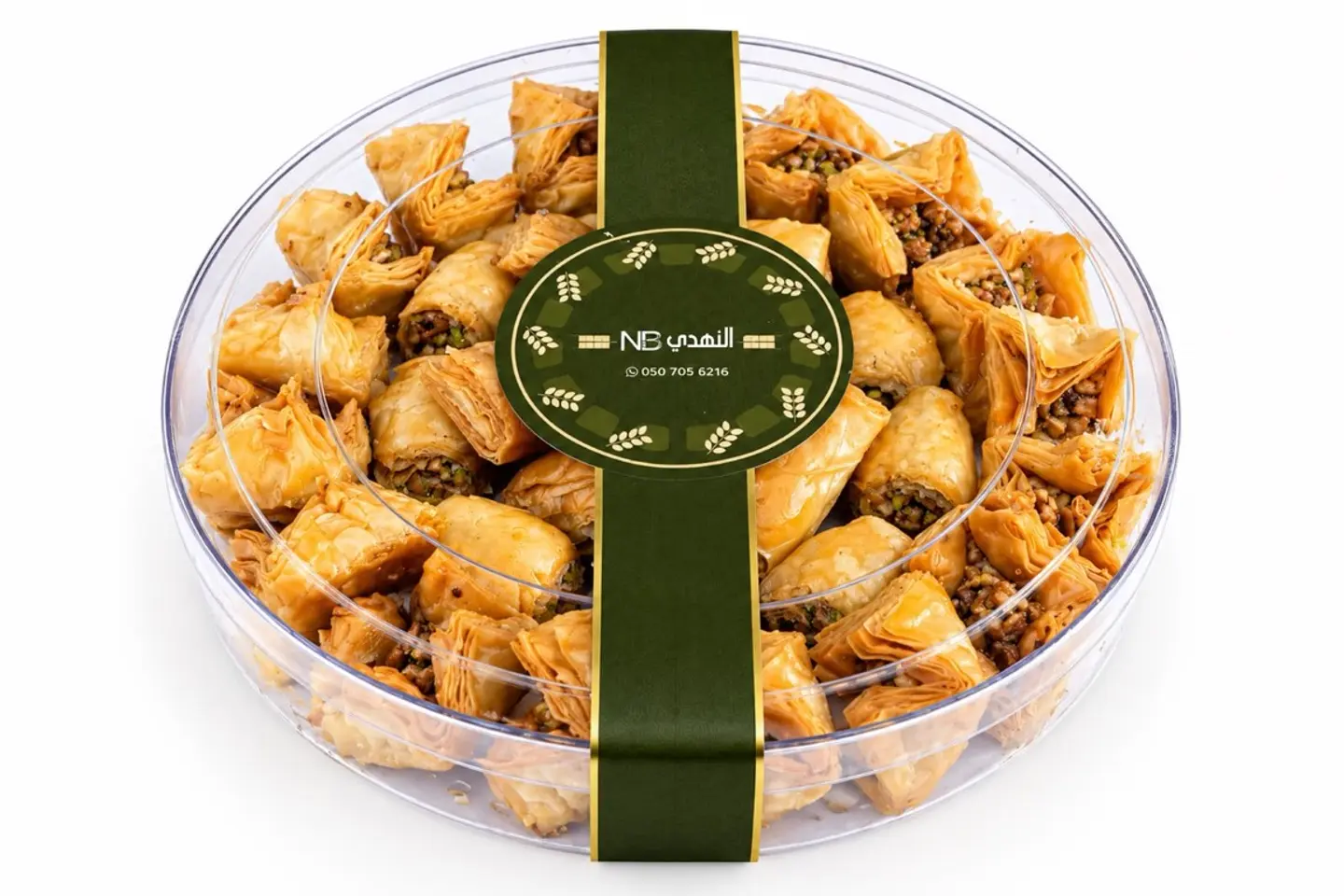 Round Baklava Box
