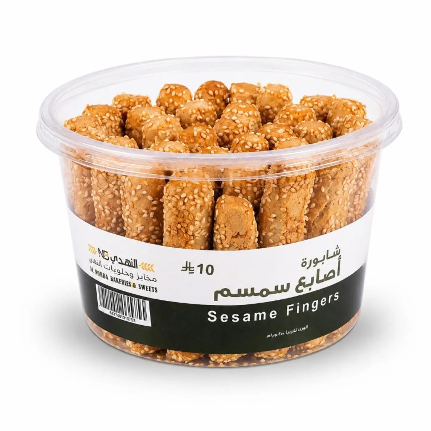 Sesame Finger Shaboura