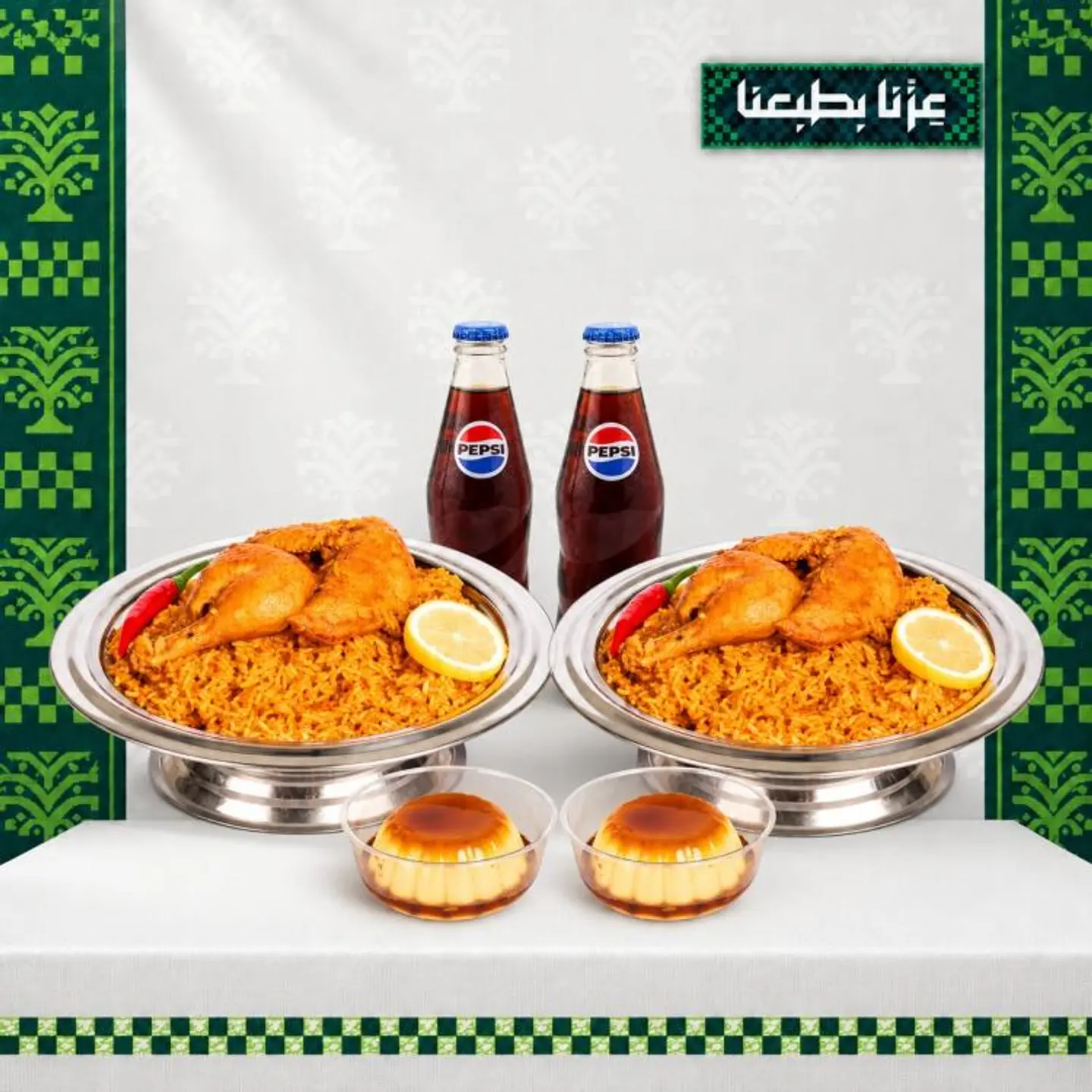 National Day Feast For Two