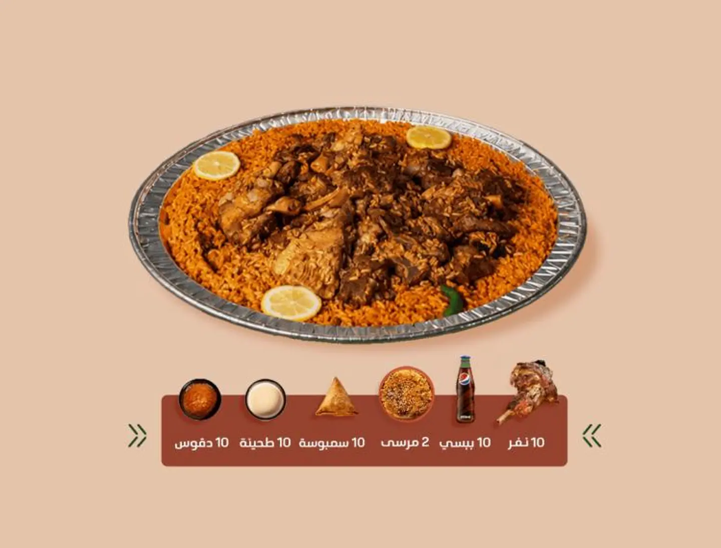 Gathering Meat Offer