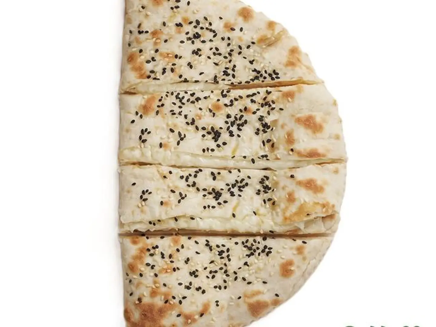 Akkawi Cheese Pie