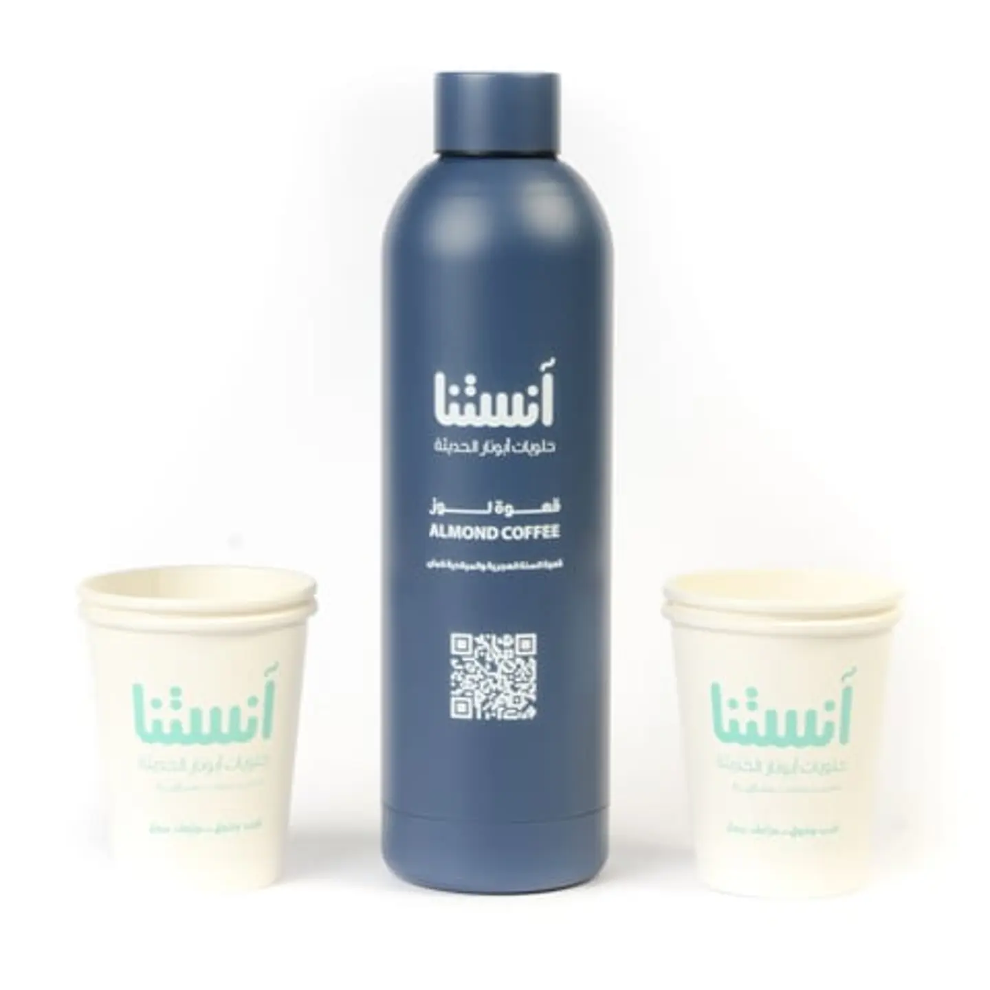 Almond Coffee Flask 700ml