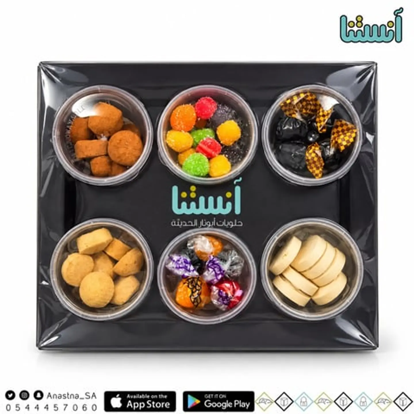 Sweet & Sour Box