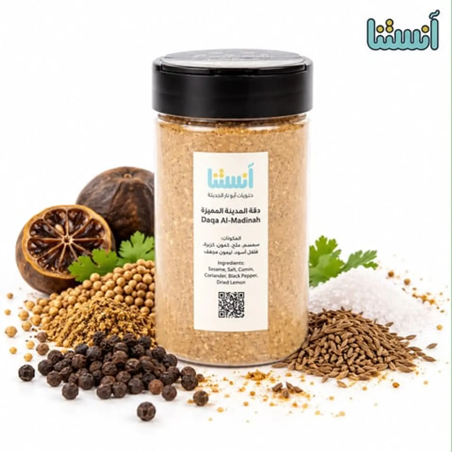 Al Madina Dough 140 Grams