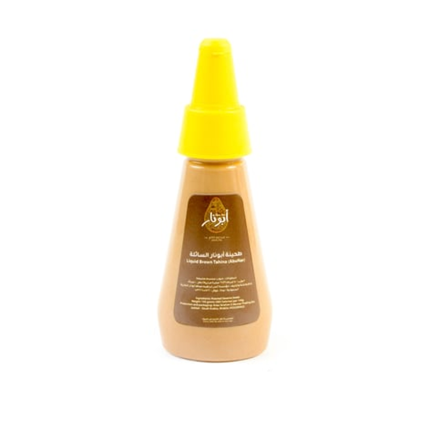 Liquid Brown Tahina (Abu Nar) 150 Gm