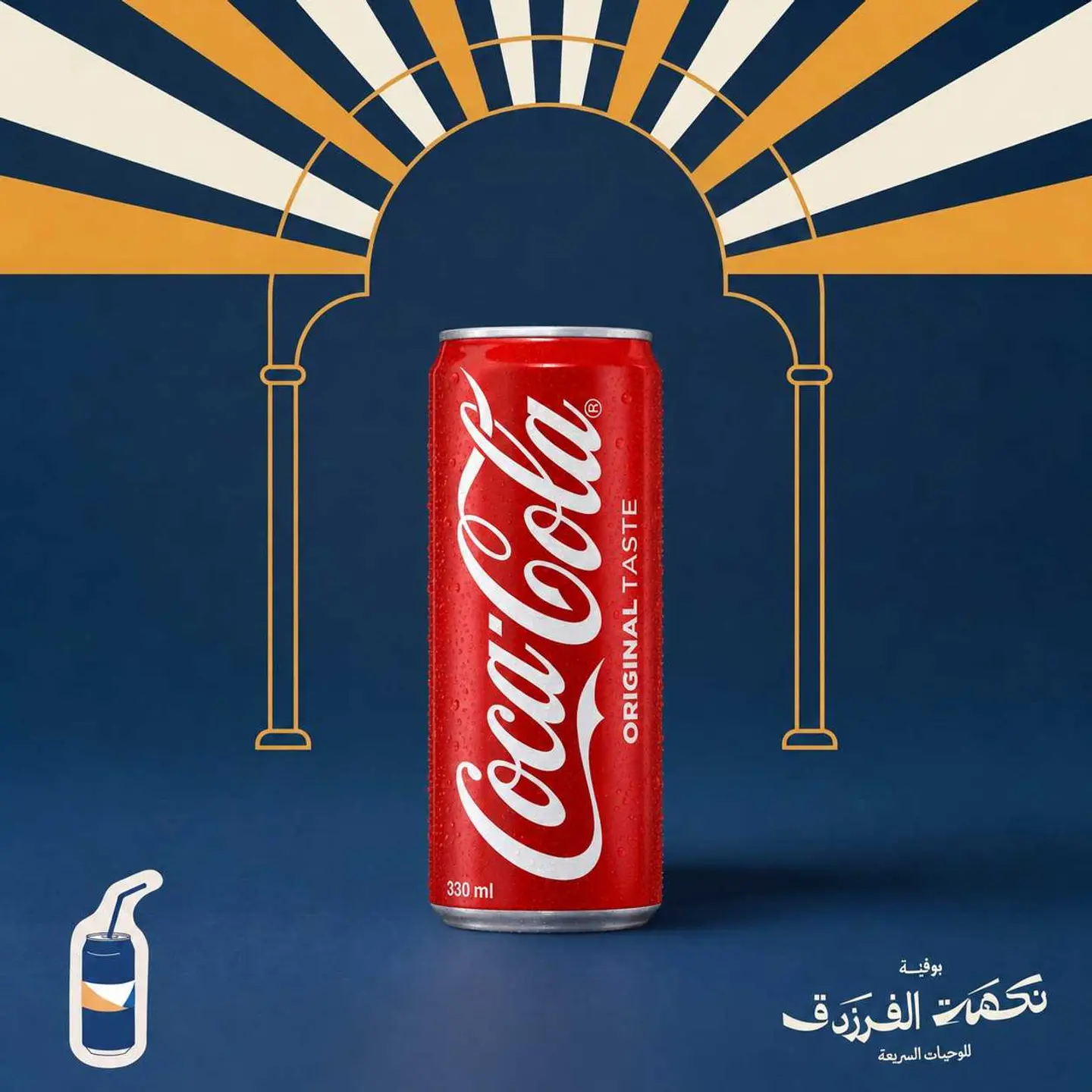 Cola