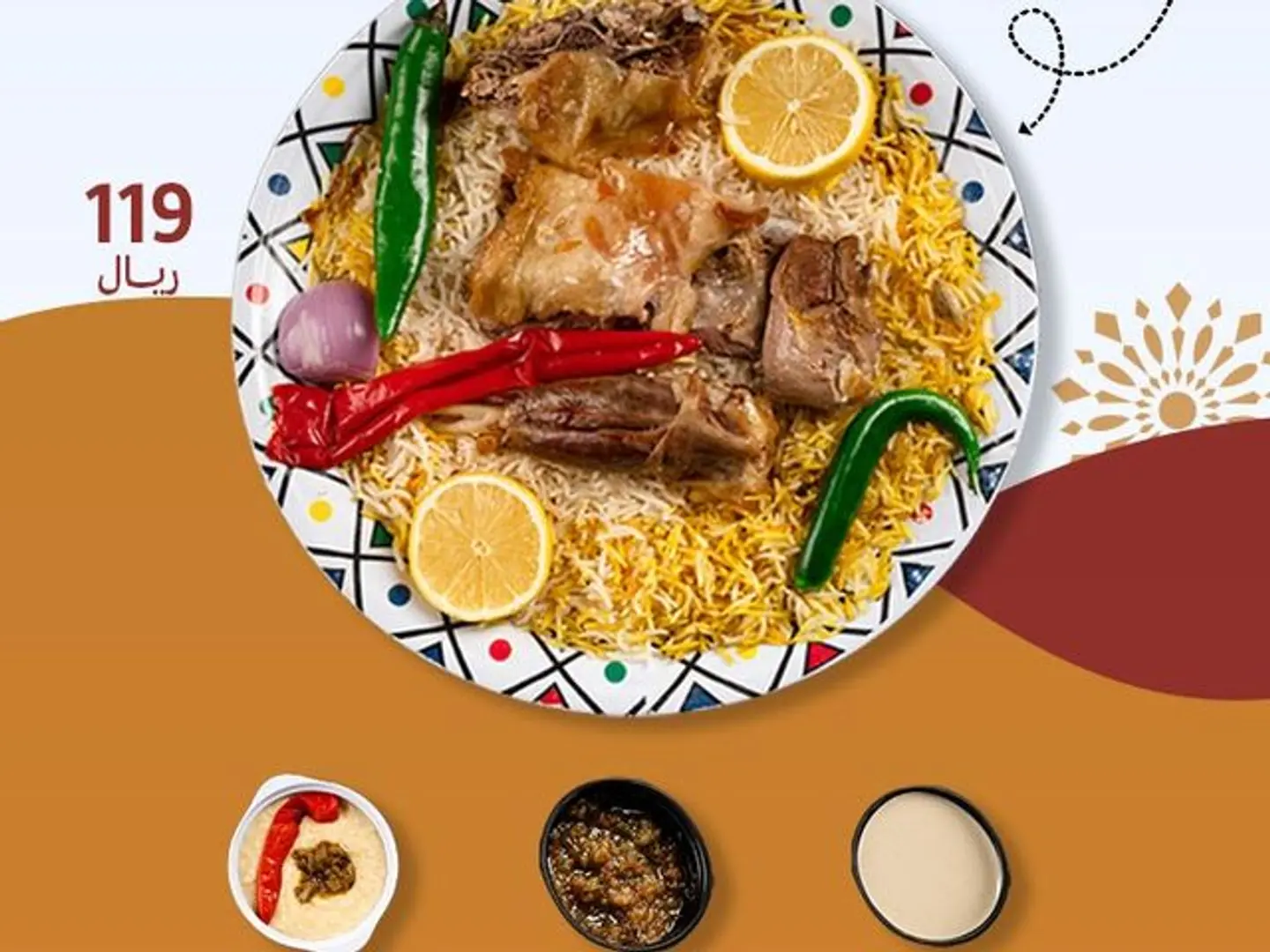 Special Offer Lamb Haneeth