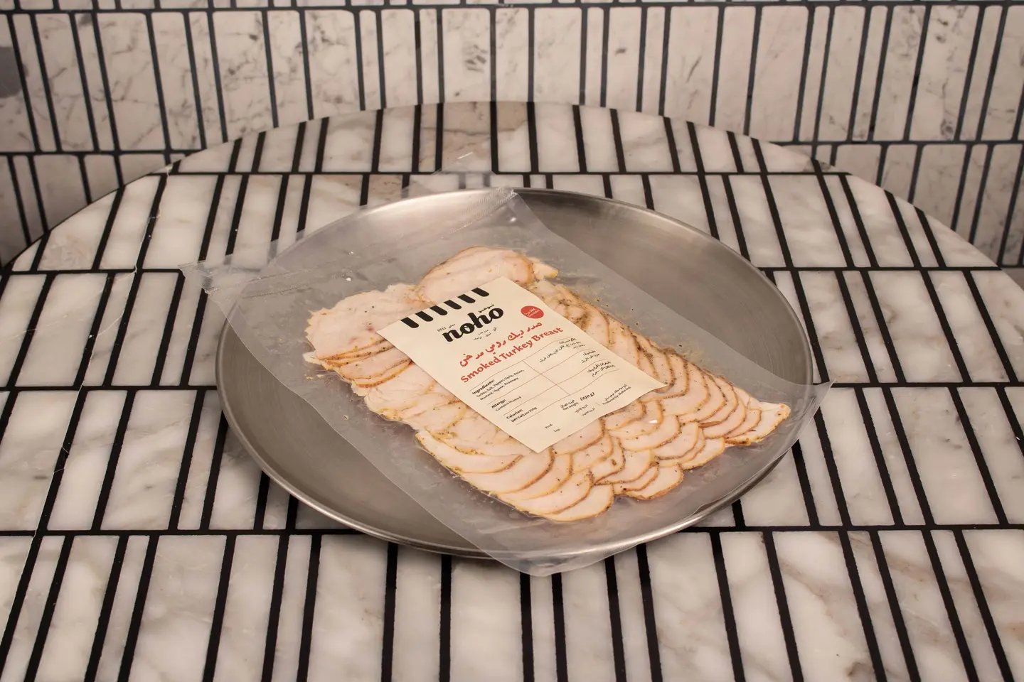 Smoked Turkey Breast