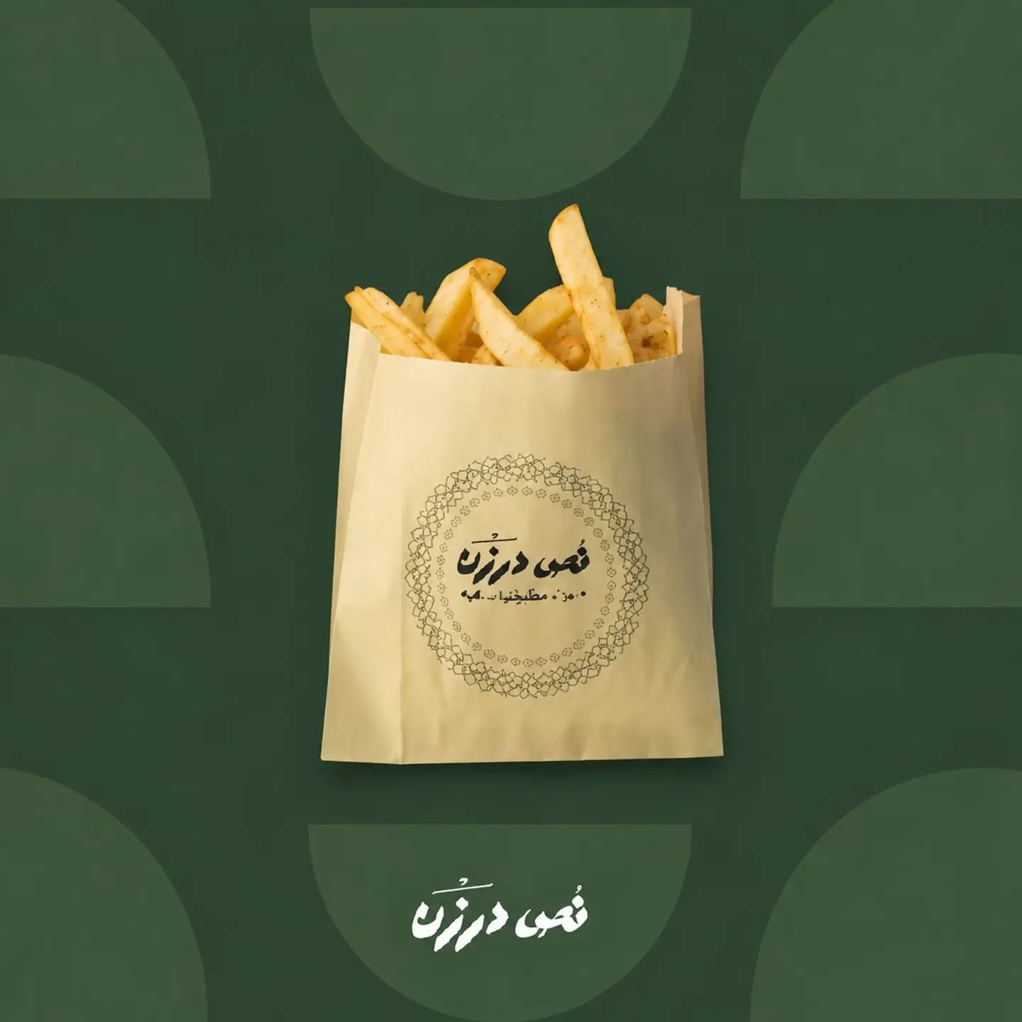 Fries Plate