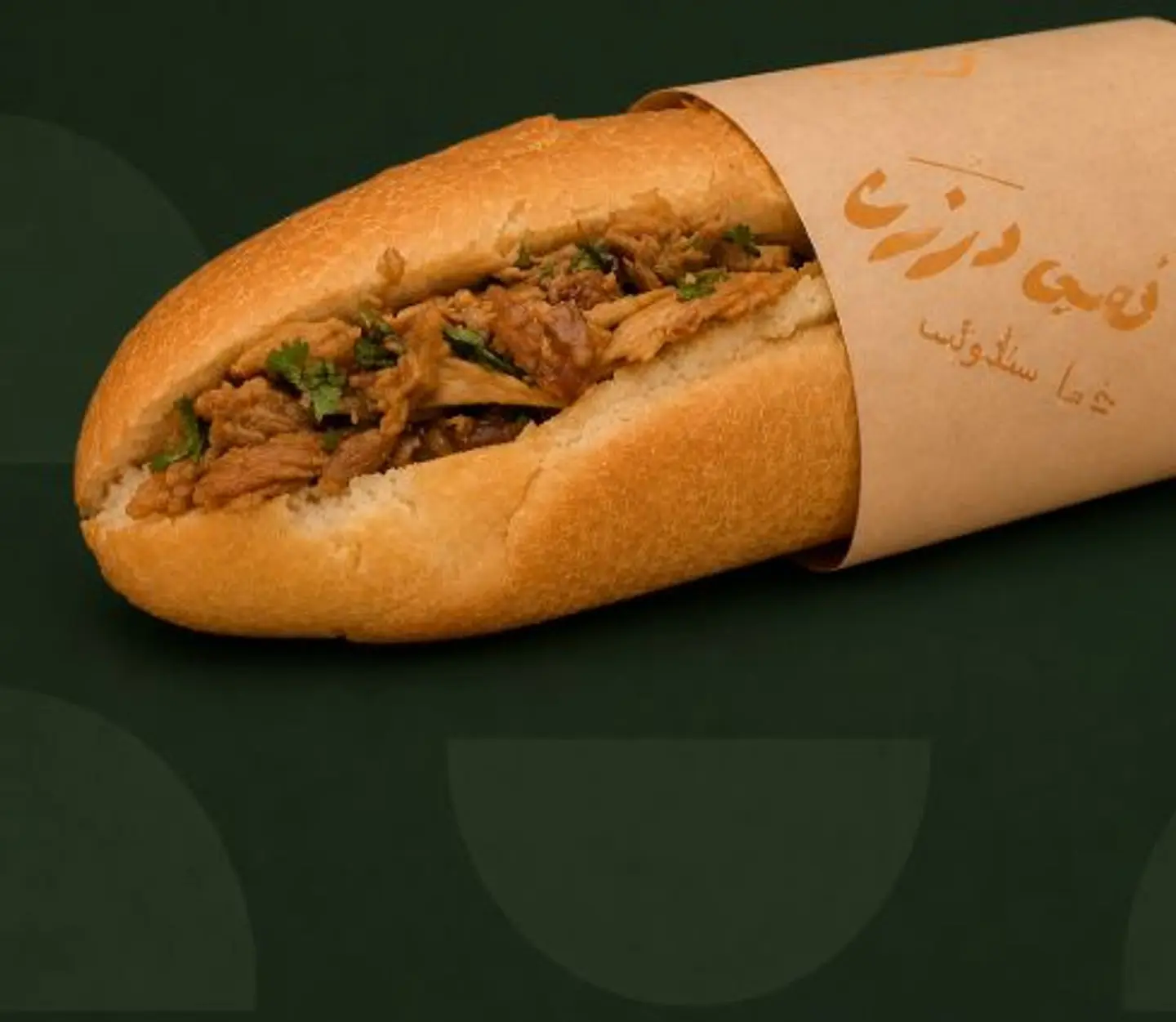 Chickens Shawarma Sandwich