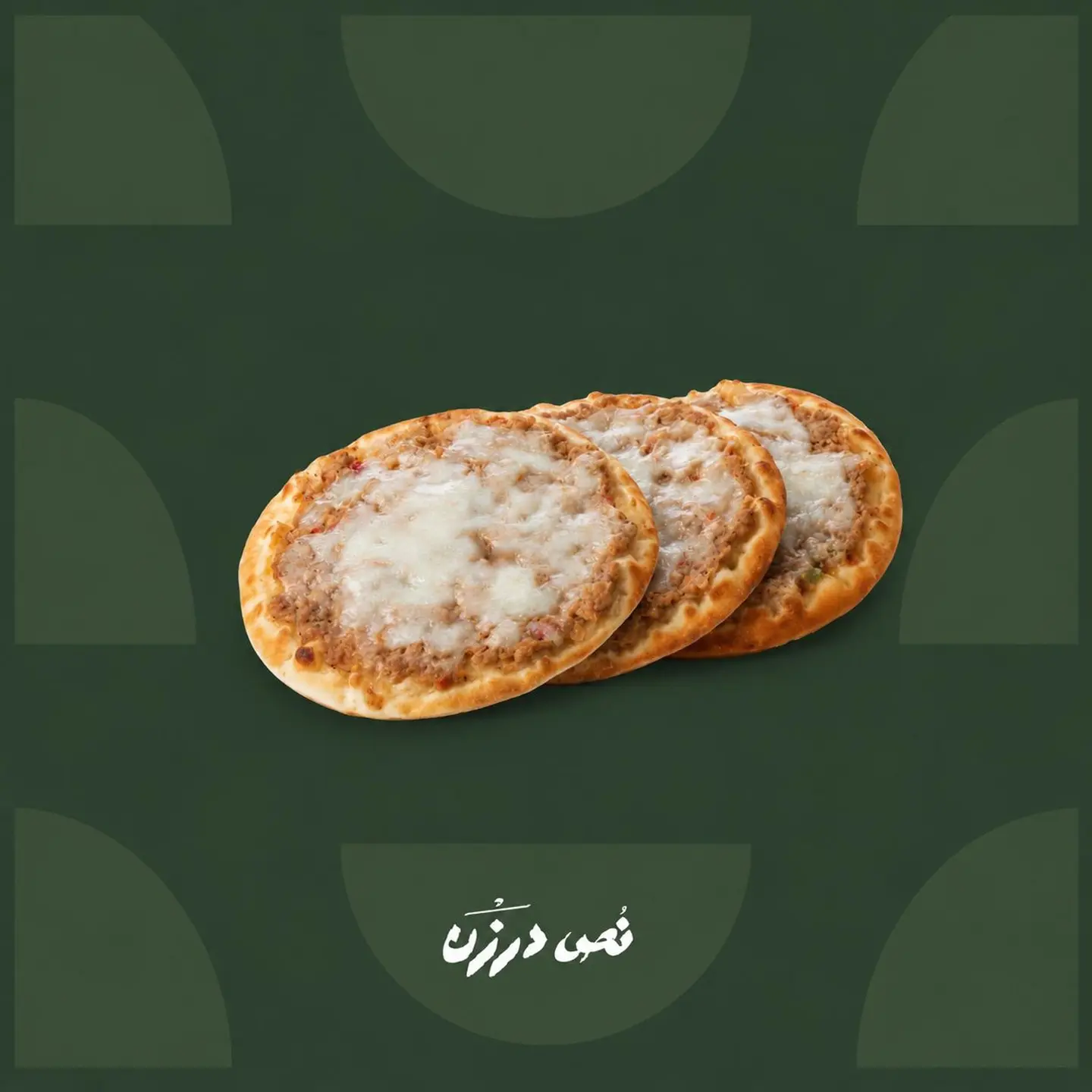 Beef & Cheese Sfiha (3 Pieces)