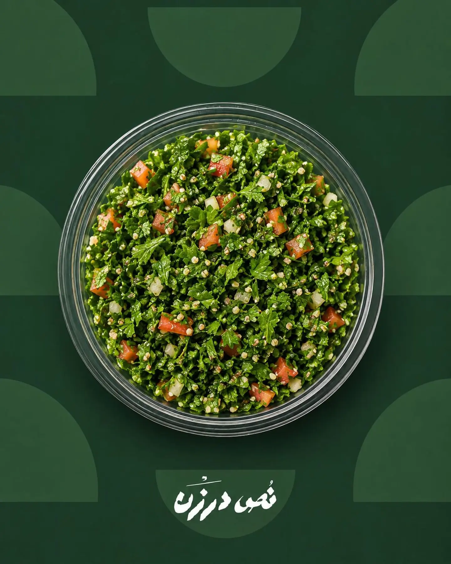 Tabbouleh