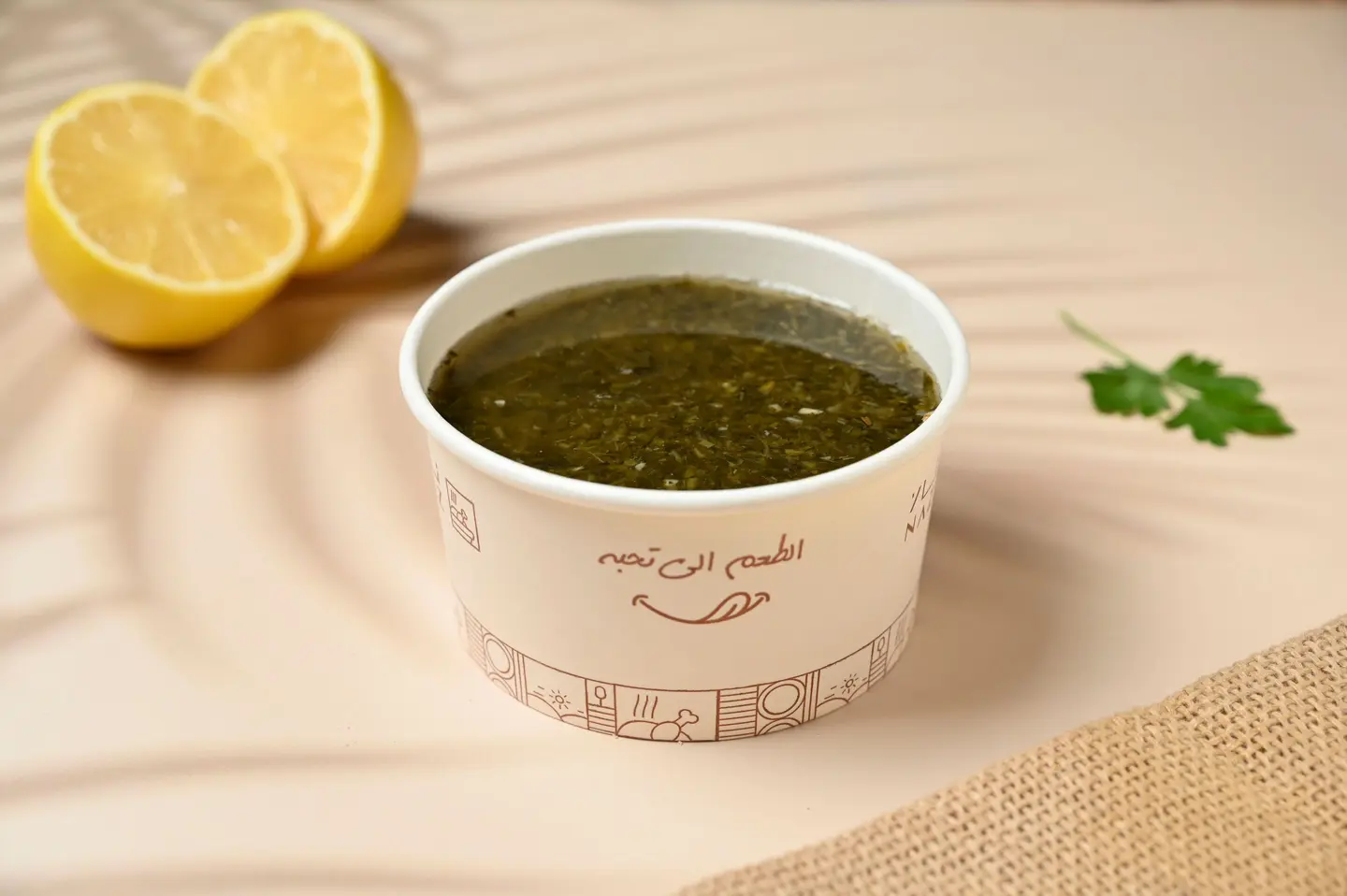 Mloukhiyah