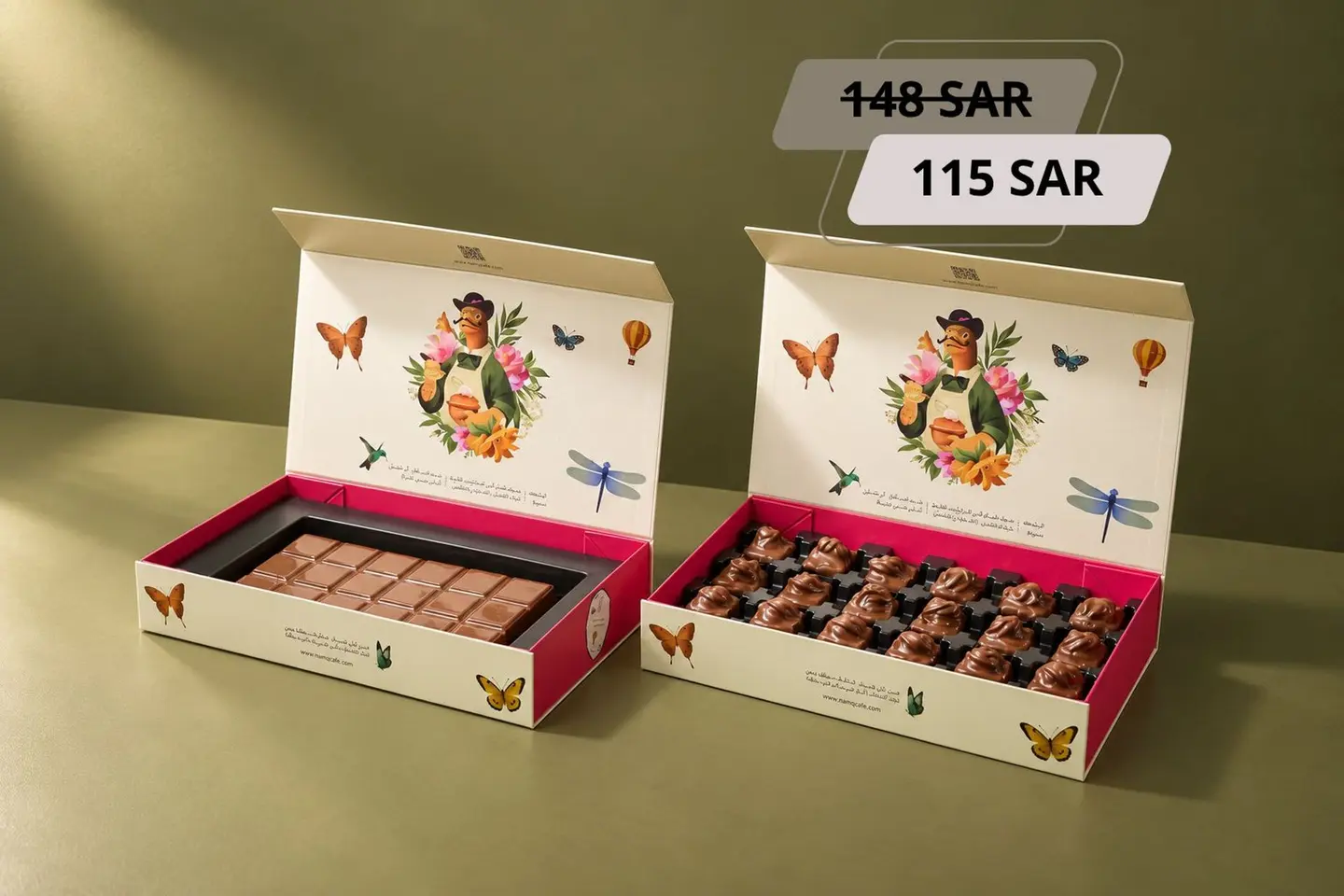 جمعات الصيف