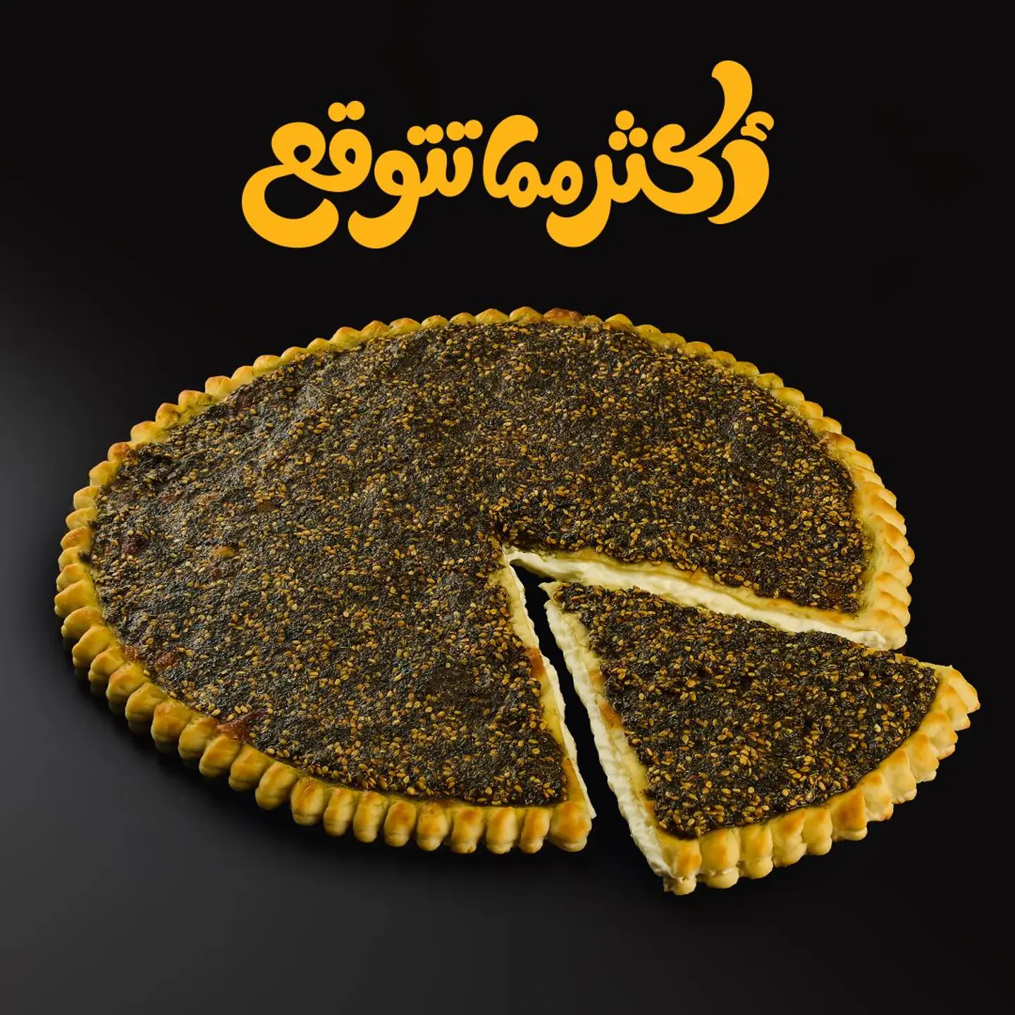Creamy Double Decker Zaatar Manaeesh (Must Try)