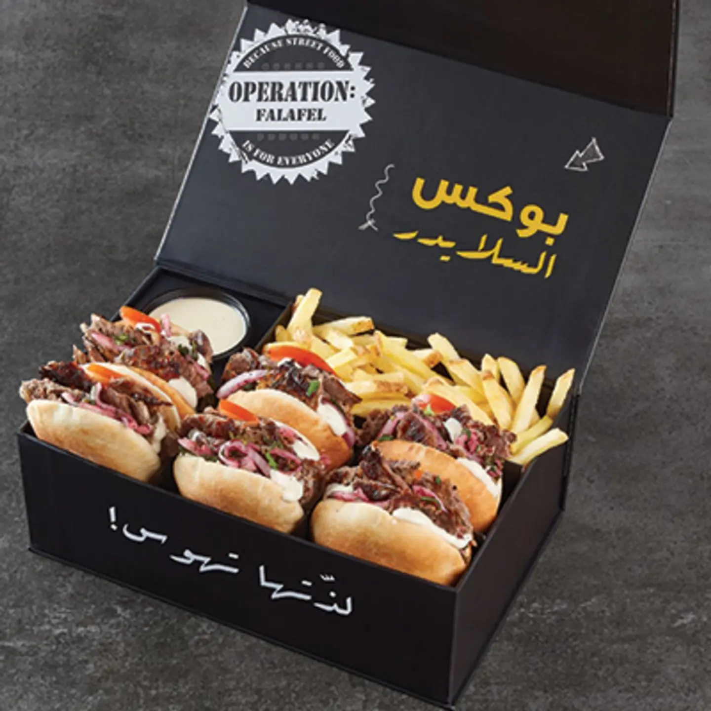 Beef Shawarma Slider Fix