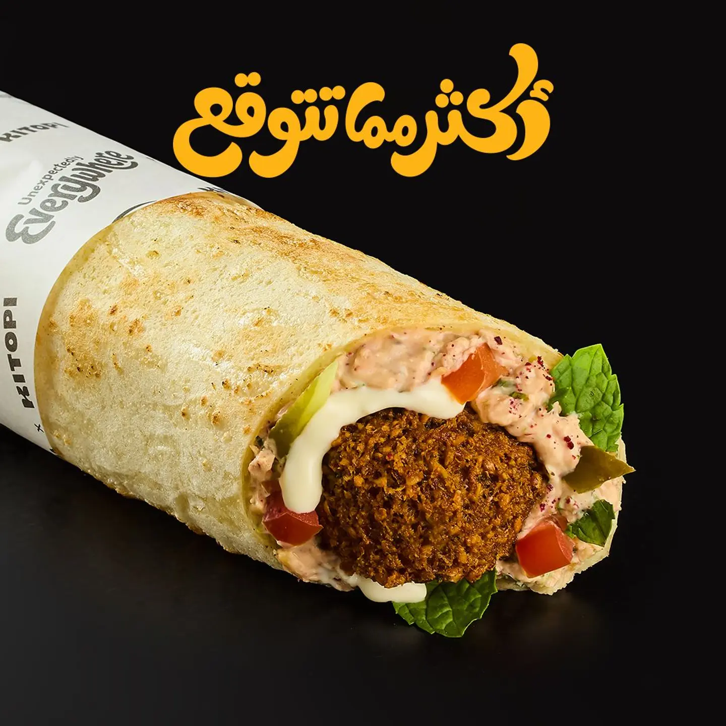 Creamy Falafel Saj (Must Try)
