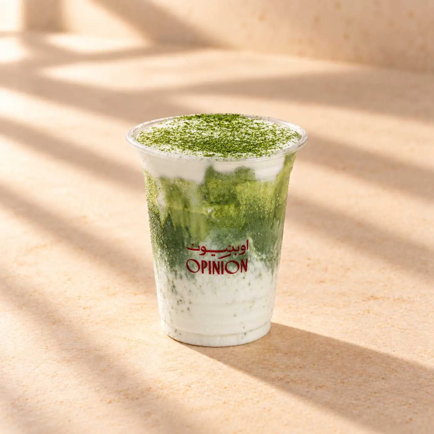 Ice Green Matcha