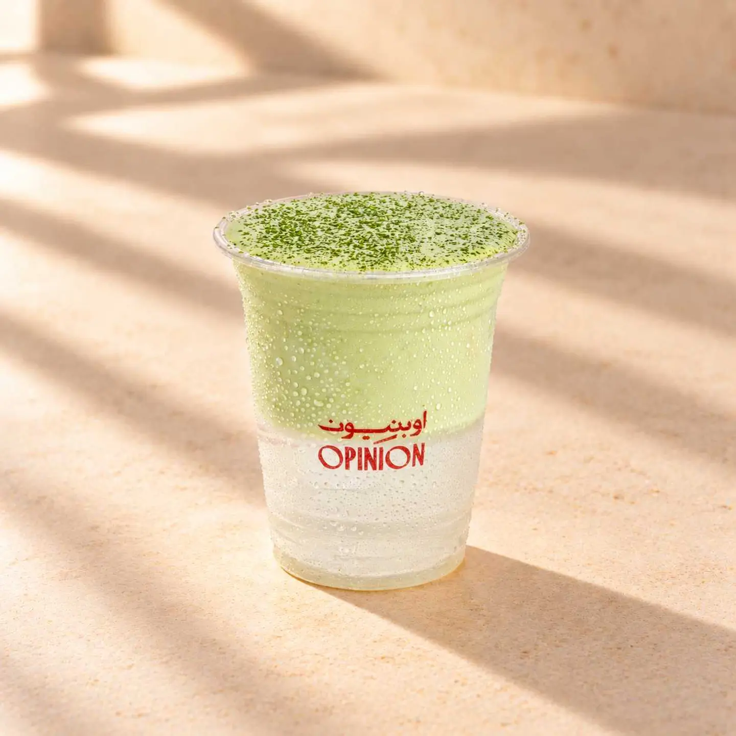 Ice Matcha Cloud