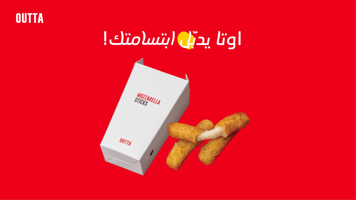 Mozzarella Sticks