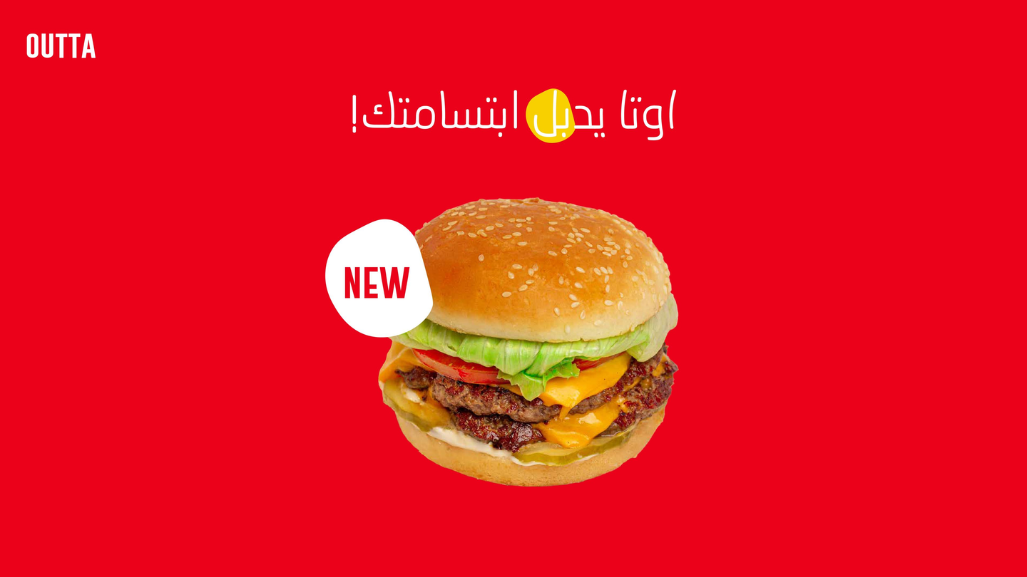 Cheese Burger