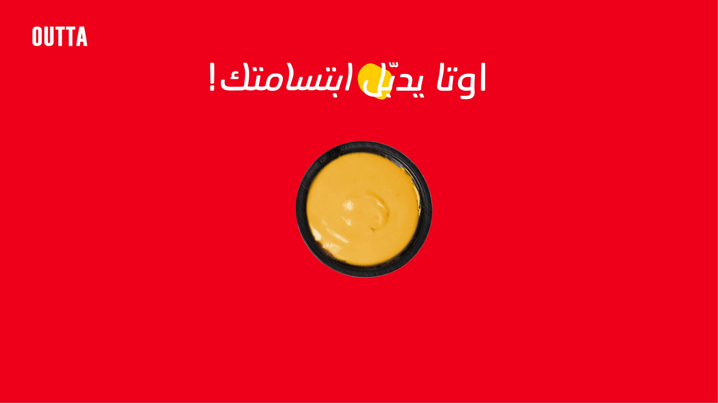 Cheese Sauce