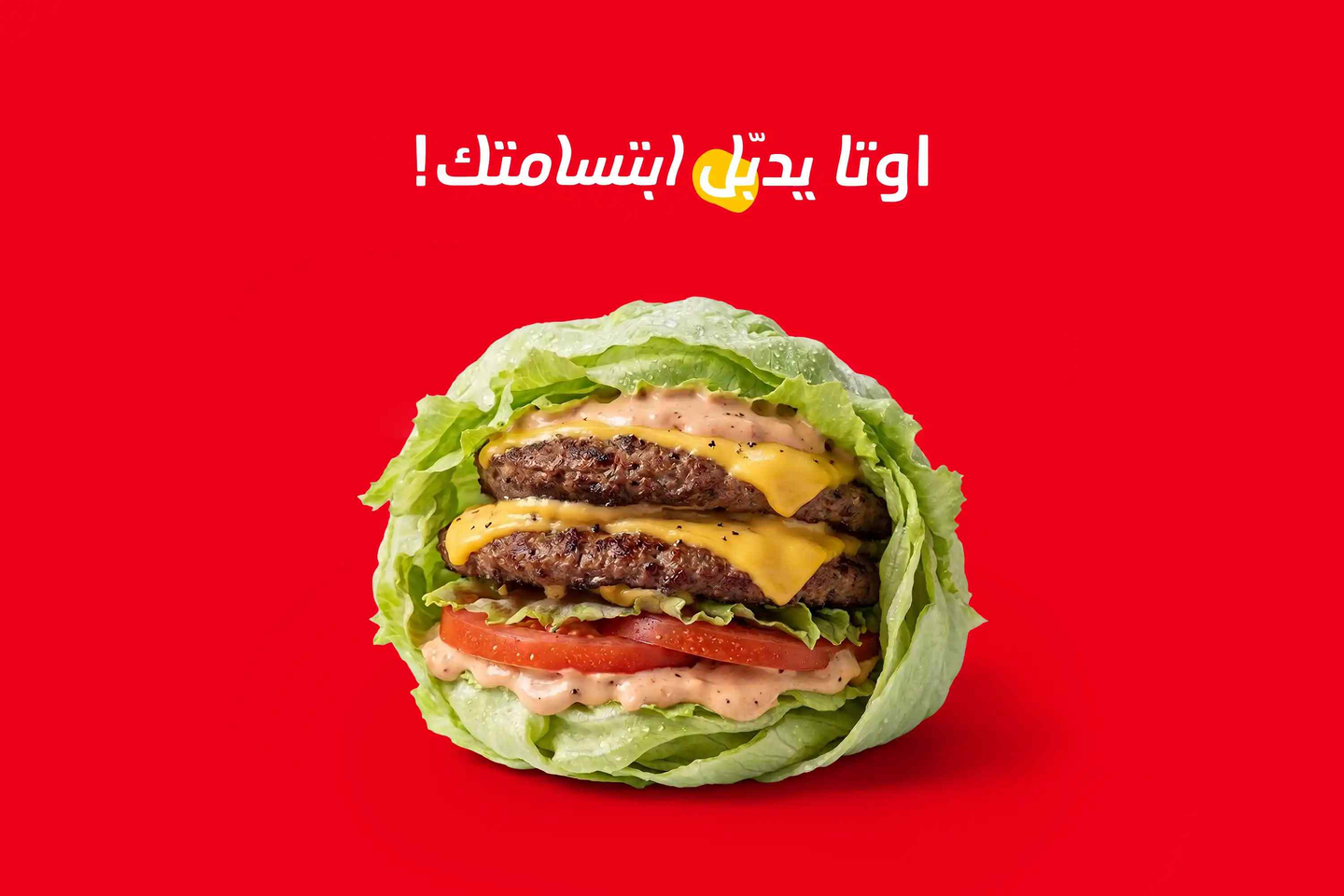 Protein Style Burger