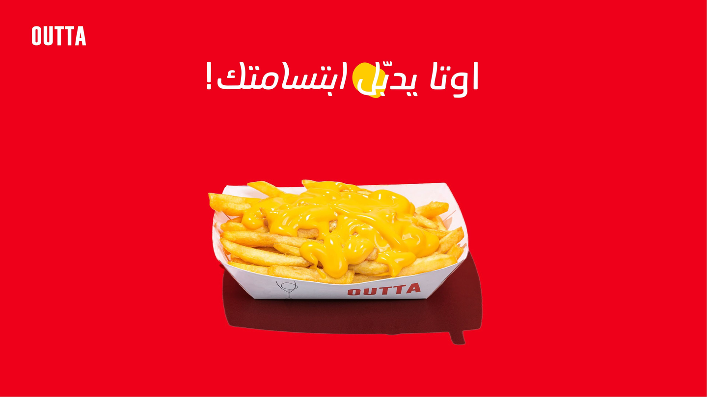 Cheese Fries