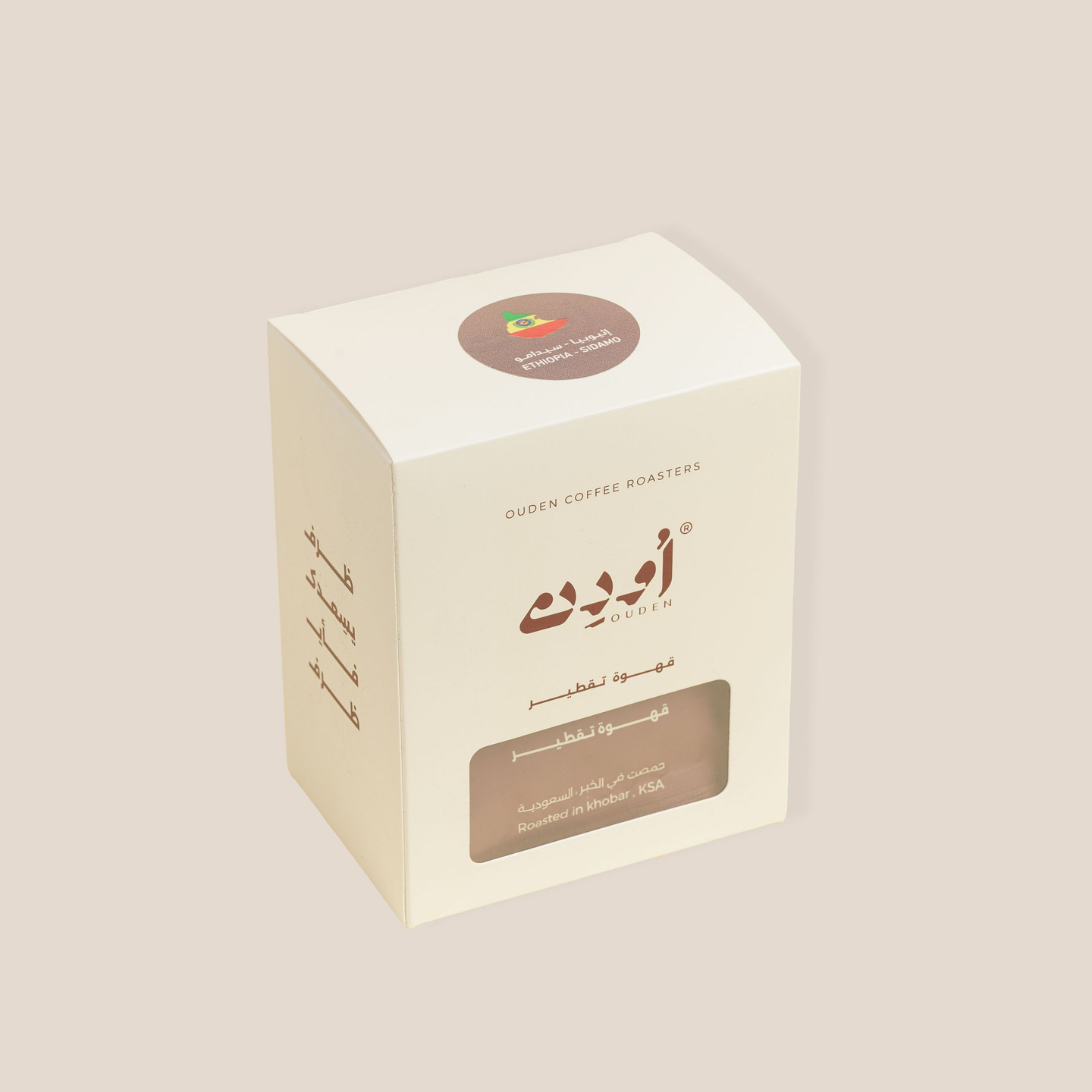 Coffee Envelopes Ethioabia