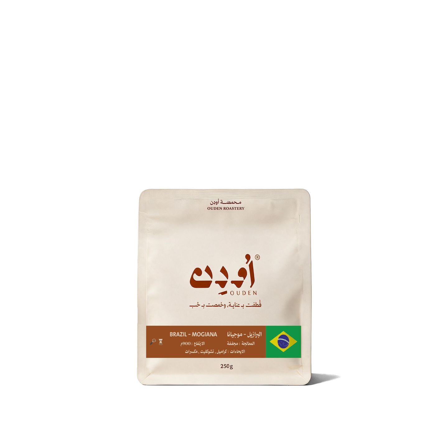 Brazil Mogiana