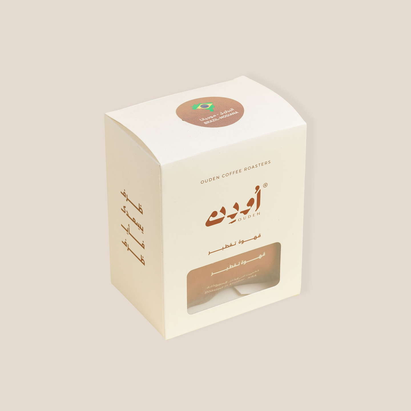 Coffee Envelopes Brazali