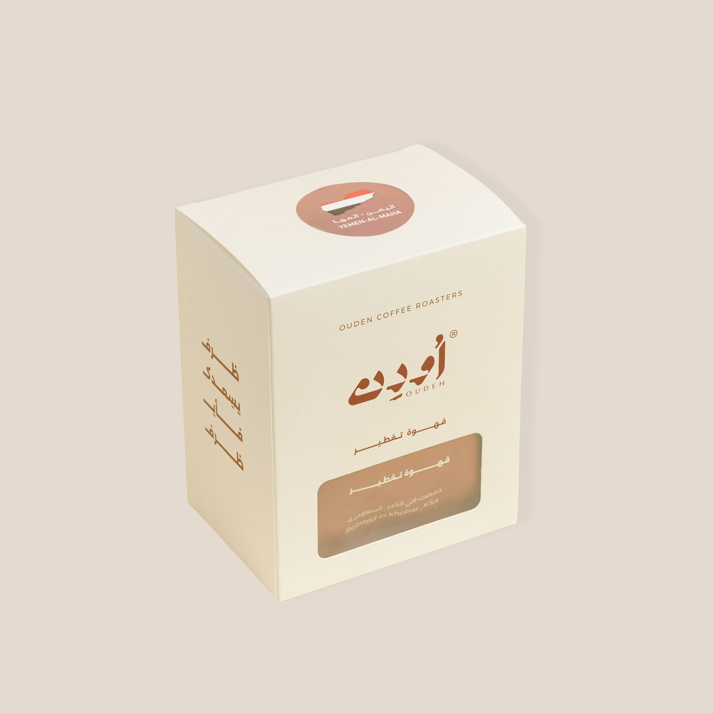 Coffee Envelopes Yeman