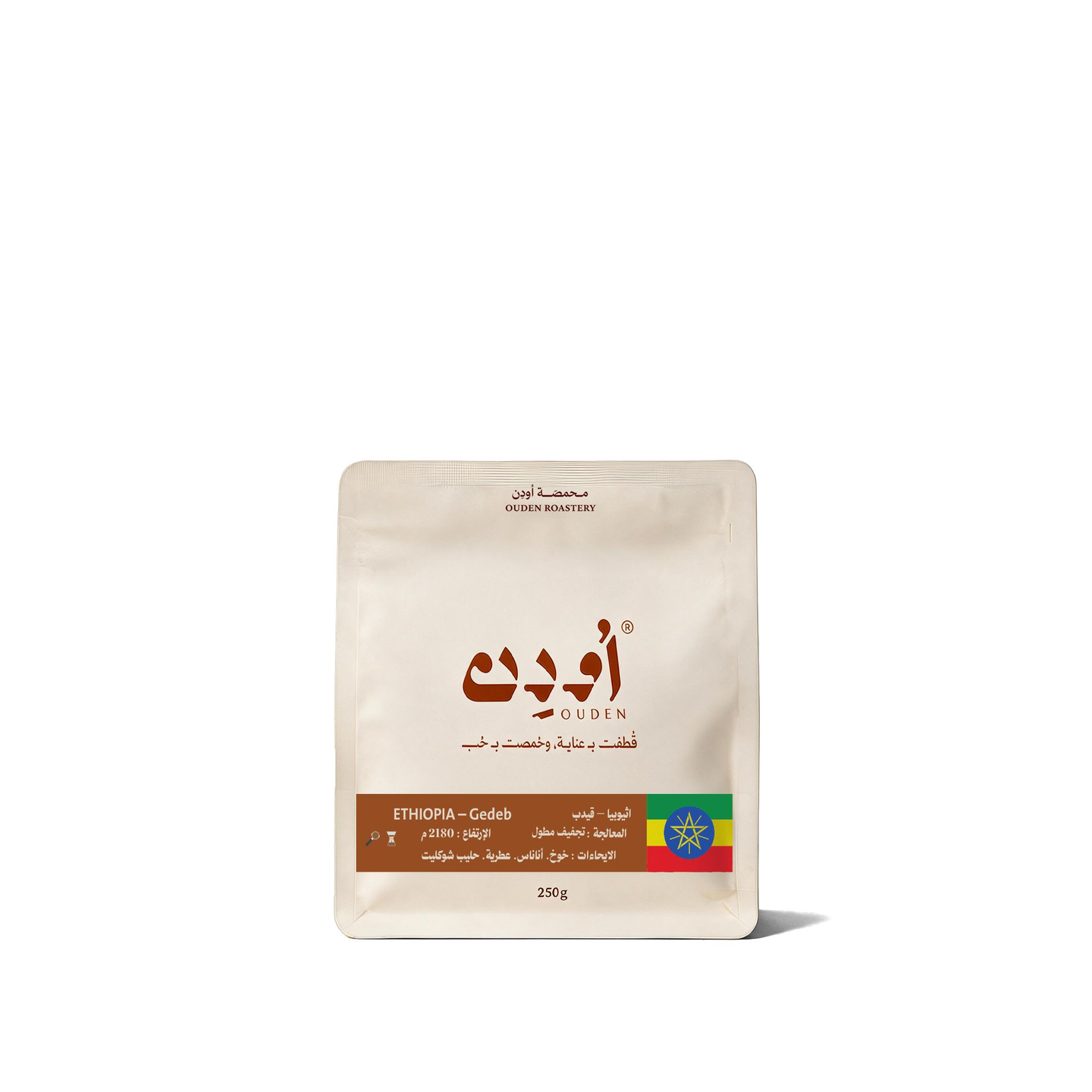 Ethiopia Gedeb 250 Gm