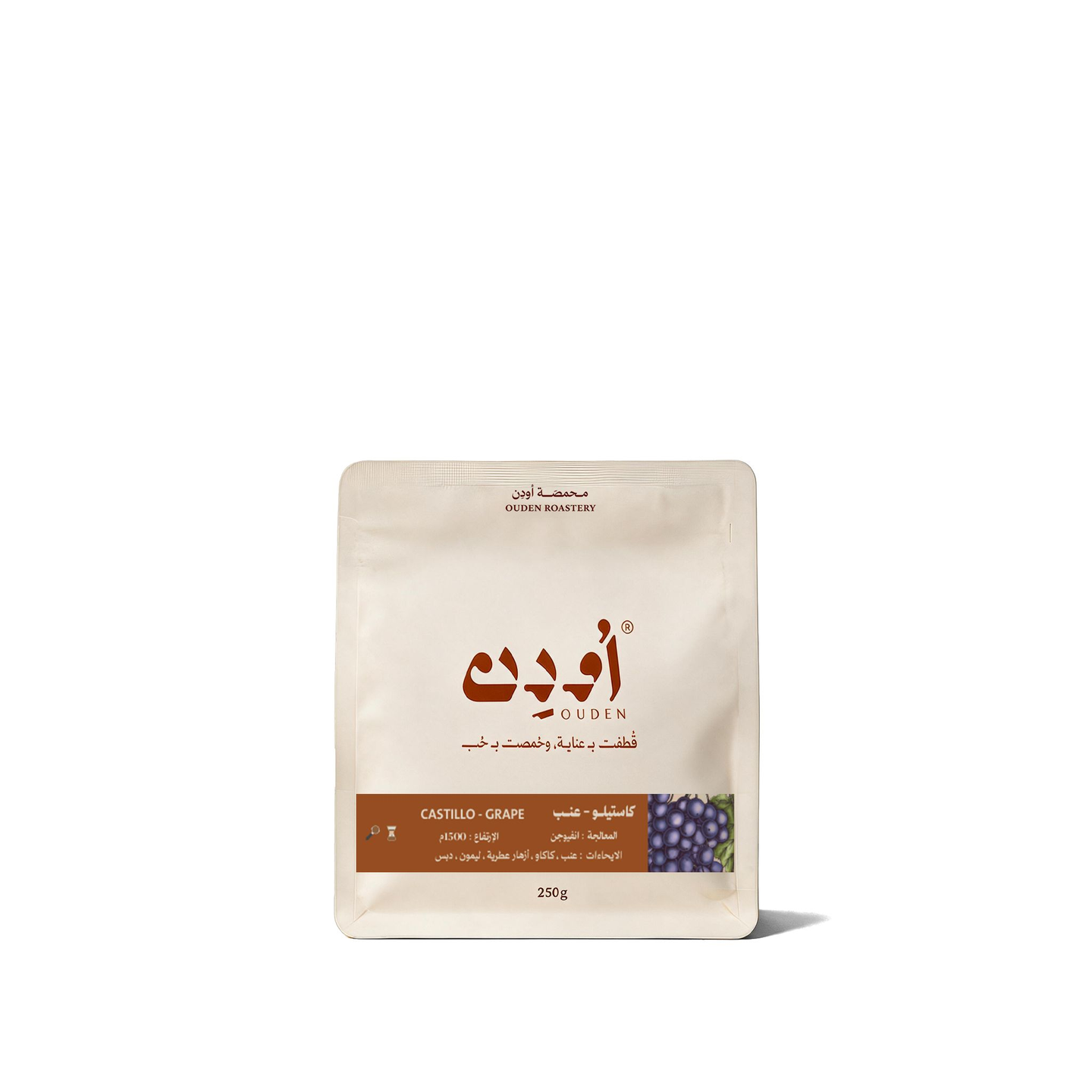 Colombia Castillo Grape 250 Gm