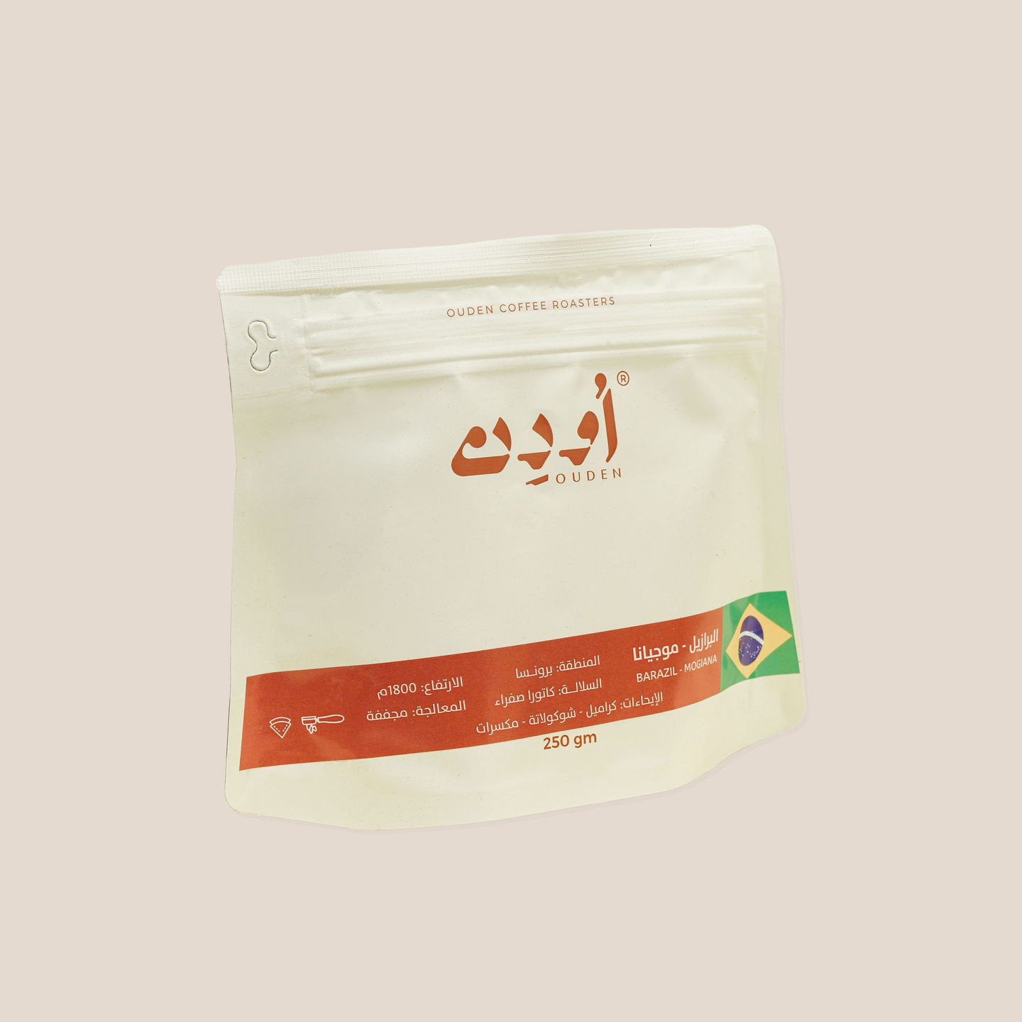 Brazil Mogiana