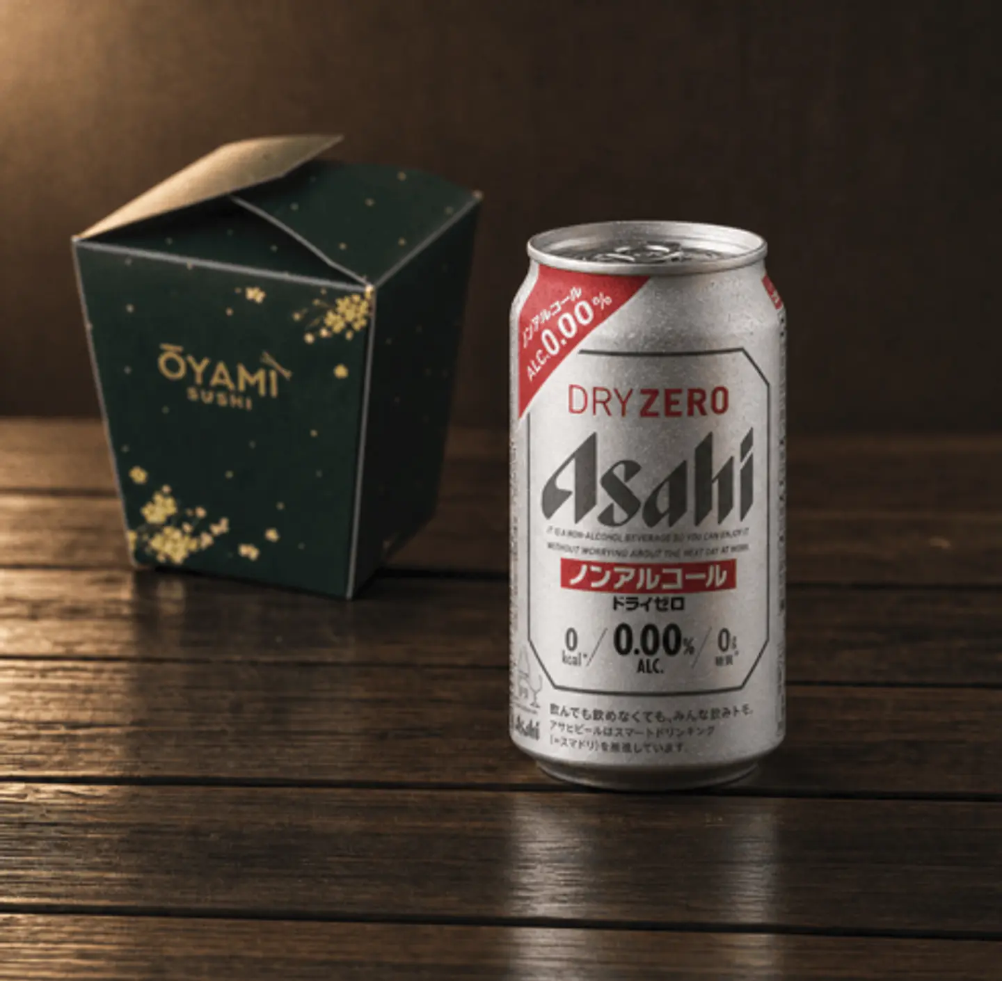 جابانيز بيير
